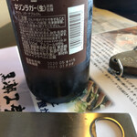 黒潮本陣 - 部屋のビールはキリンラガービールの中瓶