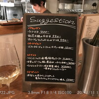 イレール人形町 - 本日のおすすめメニュー