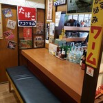 居酒屋 一番町 - 