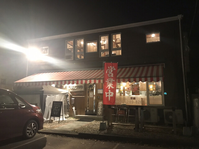 荒牧大衆酒場 オヤジサーカス 荒牧大衆酒場 Oyaji Circus 群馬総社 居酒屋 ネット予約可 食べログ 荒牧大衆酒場 オヤジサーカス 荒牧大衆酒場 Oyaji Circus 群馬総社 居酒屋 ネット予約可 食べログ