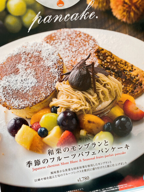 メニュー写真 湘南パンケーキ 清水町徳倉店 大岡 パンケーキ 食べログ