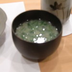 鮨処 有馬 - 　アオサのみそ汁