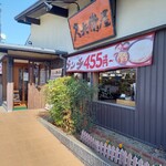 久兵衛屋 - 外観