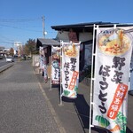 久兵衛屋 - 外観