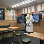 ジャンクガレッジ - 