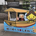 Matsue horikawa jibiru kankai biru kambia resutoran - 