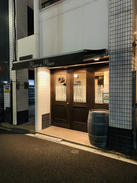 イタリア料理の名店 パッソ ア パッソ 有馬シェフの芸術的ジビエ料理の一皿 By 東行晋作 パッソ ア パッソ Passo A Passo 門前仲町 イタリアン 食べログ イタリア料理の名店 パッソ ア パッソ 有馬シェフの芸術的ジビエ料理の一皿 By 東行晋作 パッソ ア パッソ Passo A Passo 門前仲町 イタリアン 食べログ