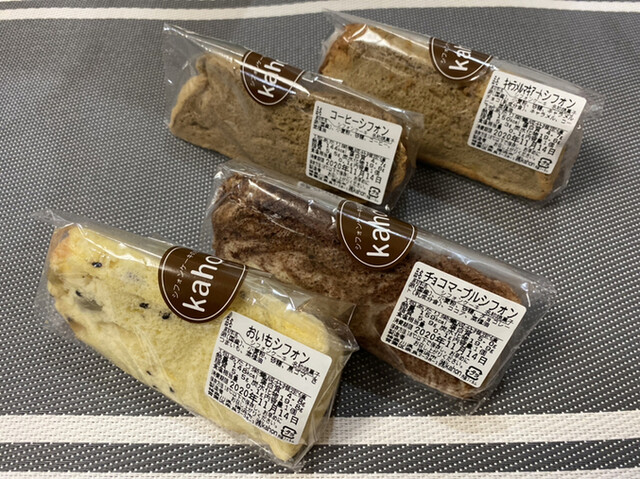 Kahon 横浜店 こどもの国 ケーキ 食べログ Kahon 横浜店 こどもの国 ケーキ 食べログ