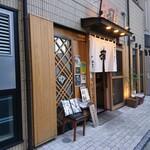 牛タン焼専門店 司 分店鷹 川崎店 - 