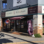 BEARS kitchen - 