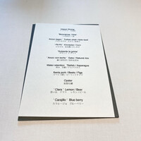 レスピラシオン - 