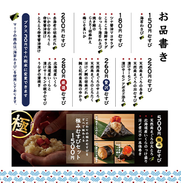 大宮駅 ランチ 子連れ ルミネ