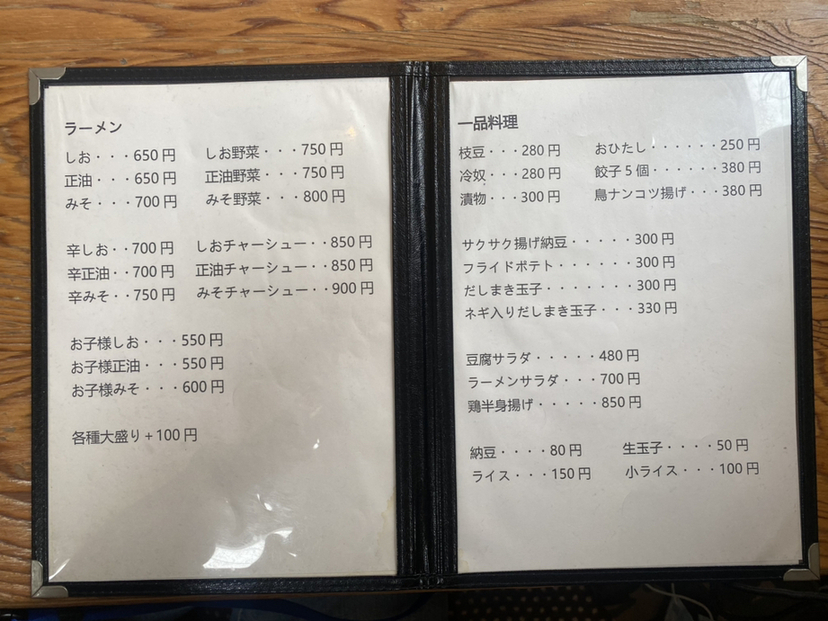 はるかぜ>