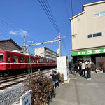 手打ちうどん 上田 - 上田さん。またまた電車と…(^▽^;)