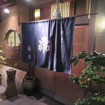 割烹　梅津 - 外観