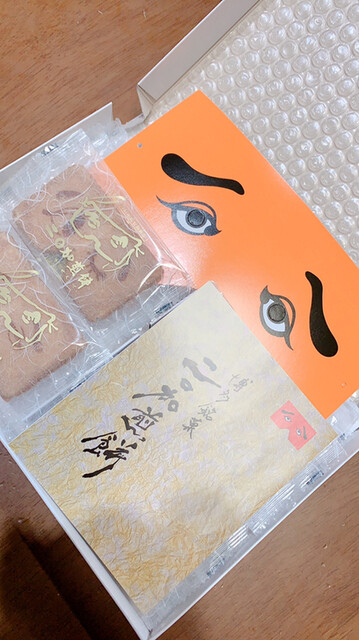 にわかせんぺい本舗 東雲堂 本社 吉塚 和菓子 食べログ にわかせんぺい本舗 東雲堂 本社 吉塚 和菓子 食べログ