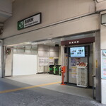 NIMTA - 西浦和駅（ＪＲ武蔵野線）