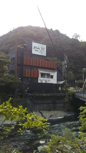 ますとみ旅館 マストミリョカン 箱根湯本 旅館 食べログ ますとみ旅館 マストミリョカン 箱根湯本 旅館 食べログ