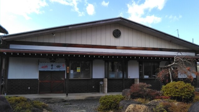 鮨扇 - かみのやま温泉（寿司）の写真