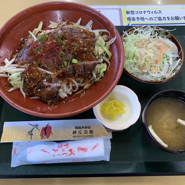 鳥取砂丘にいちばん近いドライブインレストラン砂丘会館 鳥取市その他 魚介料理 海鮮料理 食べログ 鳥取砂丘にいちばん近いドライブインレストラン砂丘会館 鳥取市その他 魚介料理 海鮮料理 食べログ