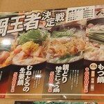 八剣伝 - この味と量で580円はお得！