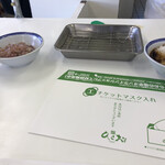 天麩羅処ひらお 本店 - 