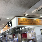 天麩羅処ひらお 本店 - 