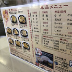 天麩羅処ひらお - 