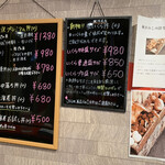 ラボラトリー - メニュー