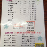 まるはち食堂 - 