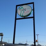 アイランドカフェ - 