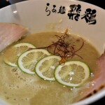 らぁ麺 飛鶏 - 濃厚つけ麺(麺少な目)