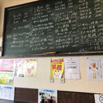 国民酒場あさひや じぃえんとるまん - 