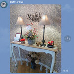 ミッシェル ナカジマ - 