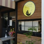 Utatane Banana