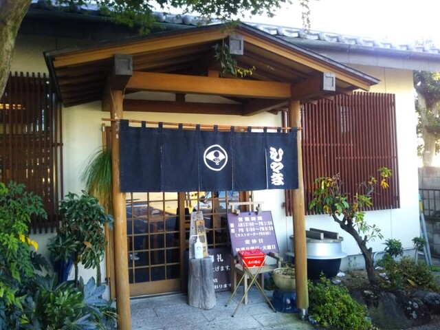 とんかつ ひやま 雀宮 とんかつ 食べログ とんかつ ひやま 雀宮 とんかつ 食べログ