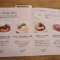 広尾はしづめ - 