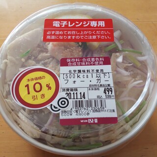 多摩市関戸でおすすめの美味しいその他をご紹介 食べログ
