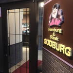 Steak & Hamburg GODBURG - 