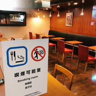 We have smoking and non-smoking seats available.