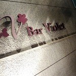 Bar Violet - 