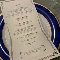 ブラウ・キュステ - 