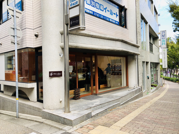 ショーン・ザ・タワーリング・インフェルノさんが投稿したPoche du Reve（兵庫/芦屋（阪神））の口コミ詳細 [食べログ] Poche du Reve