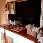 フォーの店 ハリハリ - 