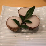 季節料理 よし野 - お通し（海老芋）