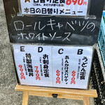 居酒屋 やっとる? - 