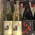 Shirasu Shokudou Jakoya Nanadaime Yamari - レモンサワーの素になった和歌山･富士白、生搾りかと思うくらいフレッシュで甘ったるくなかった。
