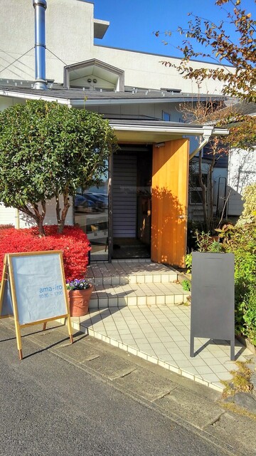 オーガニックキッチン 天色 - 舞木（洋菓子）の写真