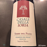 カーサ・デル・チーボ - Casale della Ioria Tenuta della Ioria