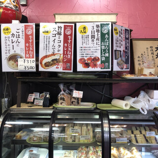 築地木村家ペストリーショップ_2